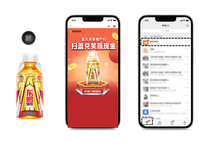 精准用户轻松触达 每一个产品背后都是一个真实的消费者