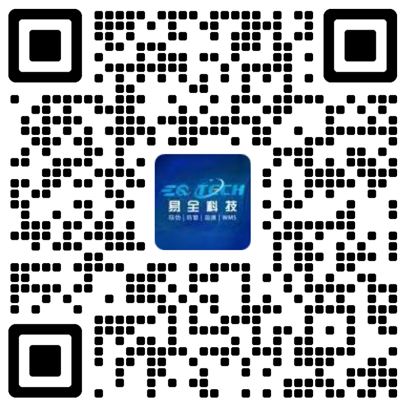 易全科技官方客服微信二维码