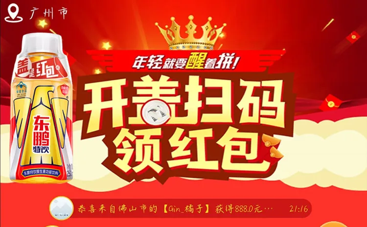 一元乐享.png 一元乐享.png