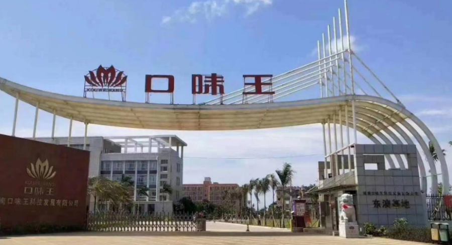 企业微信截图_17827195224631.png 企业微信截图_17827195224631.png