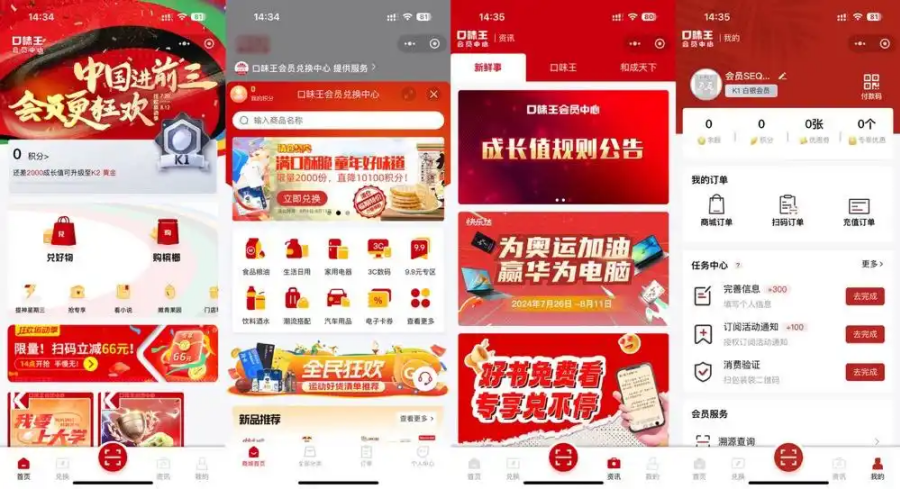 企业微信截图_17827195545583.png 企业微信截图_17827195545583.png