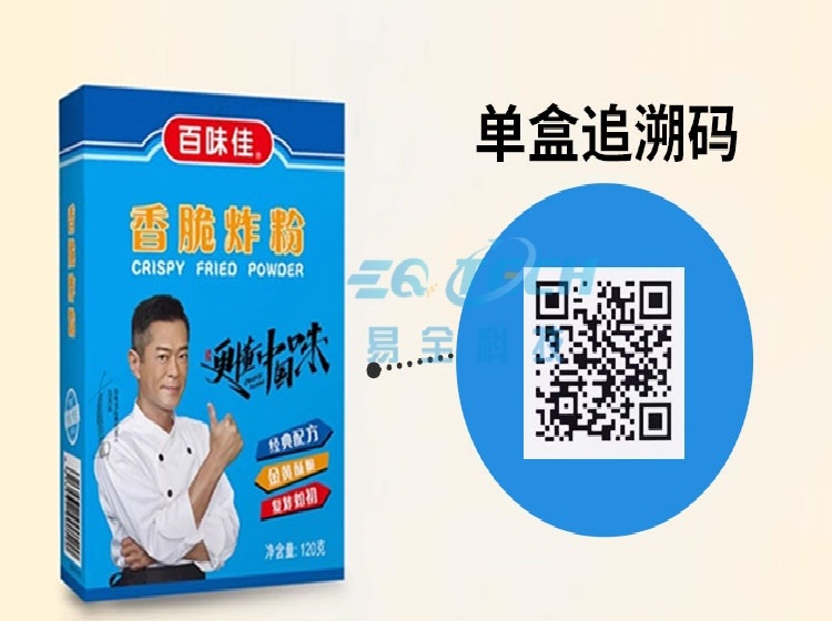 百味佳炸粉赋码图_2.jpg 百味佳炸粉赋码图_2.jpg