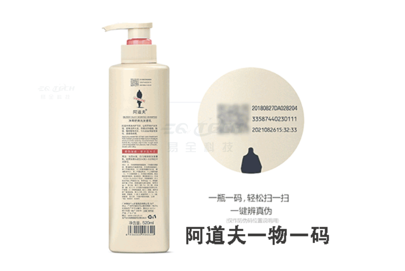阿道夫一物一码_水印logo.png 阿道夫一物一码_水印logo.png
