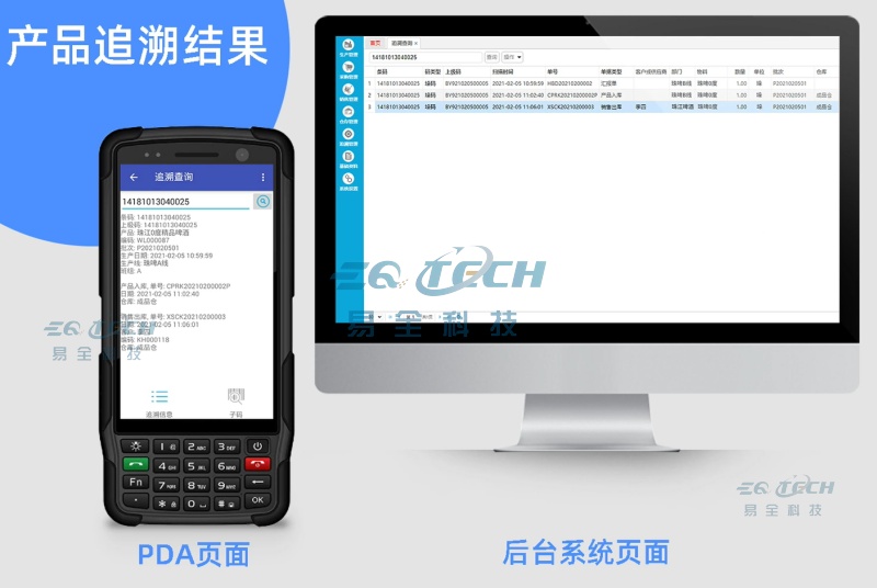 企业微信截图_17222441603936_水印logo.jpg 企业微信截图_17222441603936_水印logo.jpg