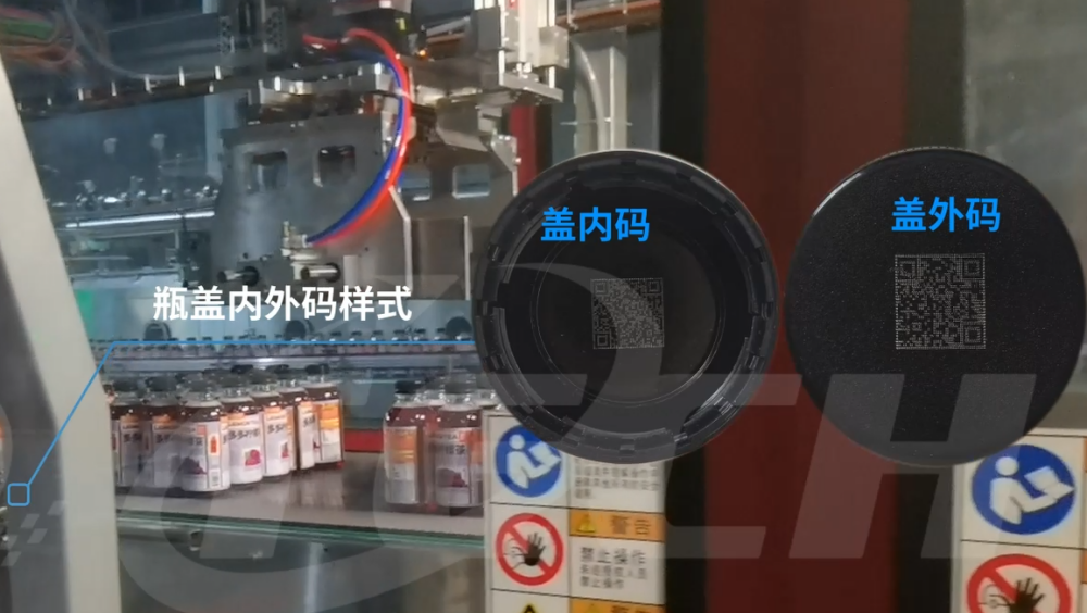 瓶内外码赋码系统.png 瓶内外码赋码系统.png
