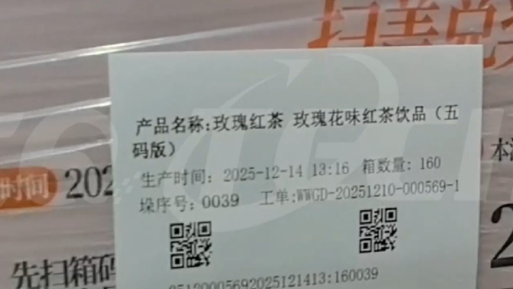 一物一码追溯.png 一物一码追溯.png