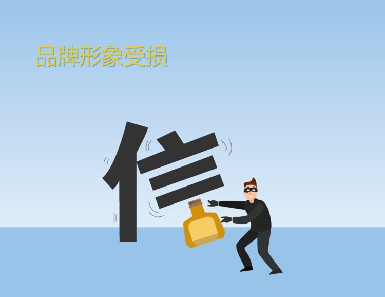 品牌形象受损.jpg 品牌形象受损.jpg