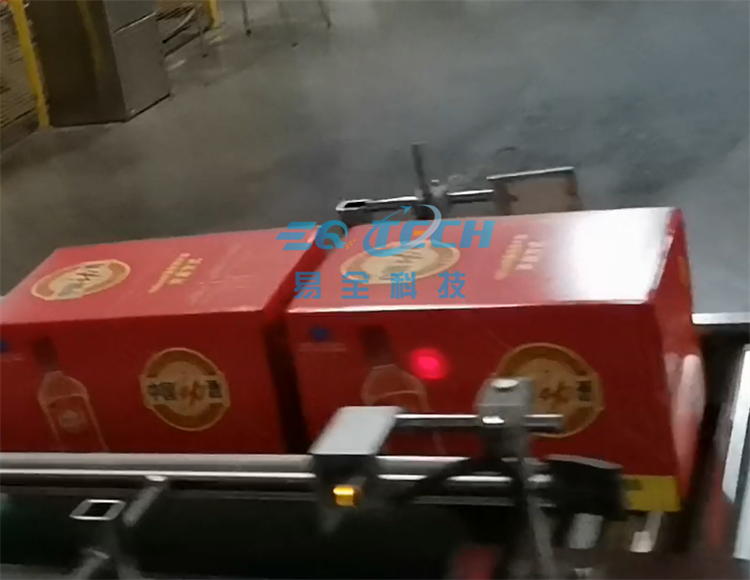 药酒一物一码箱码采集关联.png 药酒一物一码箱码采集关联.png