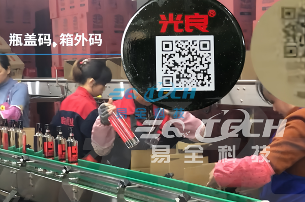 瓶内外码赋码.png 瓶内外码赋码.png