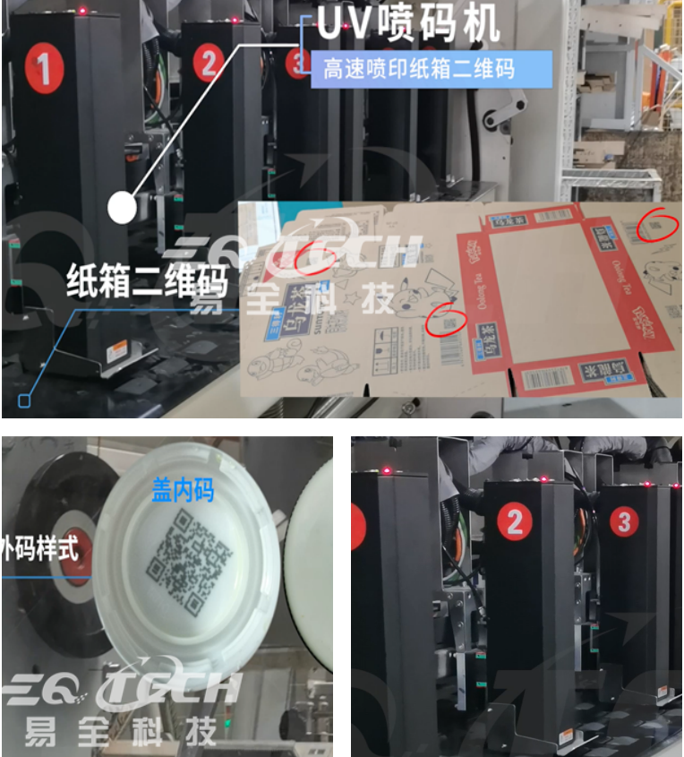 数字营销防窜货五码关联高速线系统解决方案_副本_副本.png 数字营销防窜货五码关联高速线系统解决方案_副本_副本.png