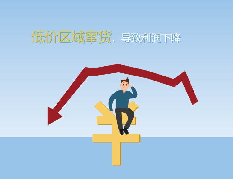 低价区域窜货.jpg 低价区域窜货.jpg