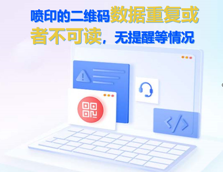赋码重码问题.jpg 赋码重码问题.jpg