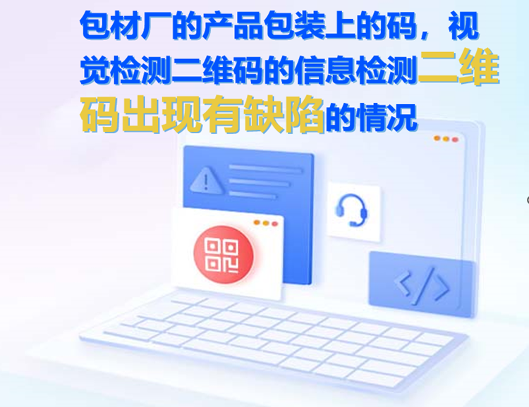 赋码采集.png 赋码采集.png