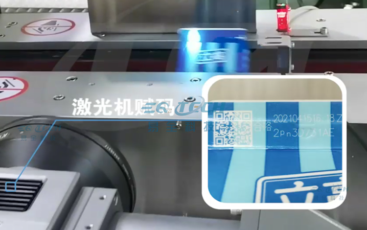 奶油防窜货系统2_水印logo.png 奶油防窜货系统2_水印logo.png