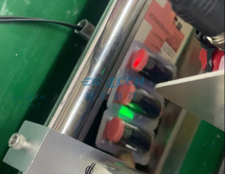 企业微信截图_17841880347139_水印logo.png 电子烟一物一码溯源防窜货