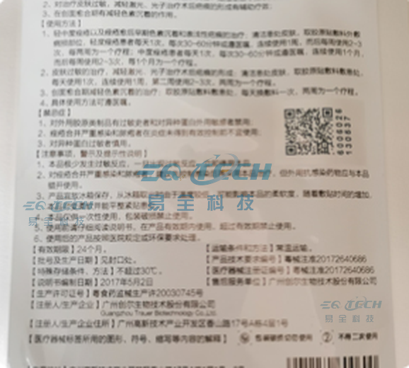 企业微信截图_17851241508337_放大水印.png 企业微信截图_17851241508337_放大水印.png