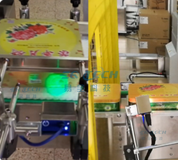 荣华月饼糕点一盒一码防伪防窜货解决方案