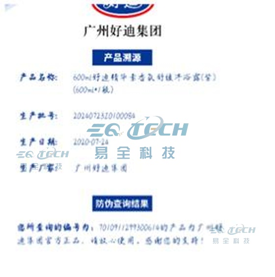 3a6a1076f502855995adc576676d95f3~tplv-be4g95zd3a-448x448[1]_放大水印.jpg