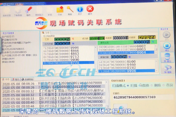 企业微信截图_17467779616873.png 企业微信截图_17467779616873.png