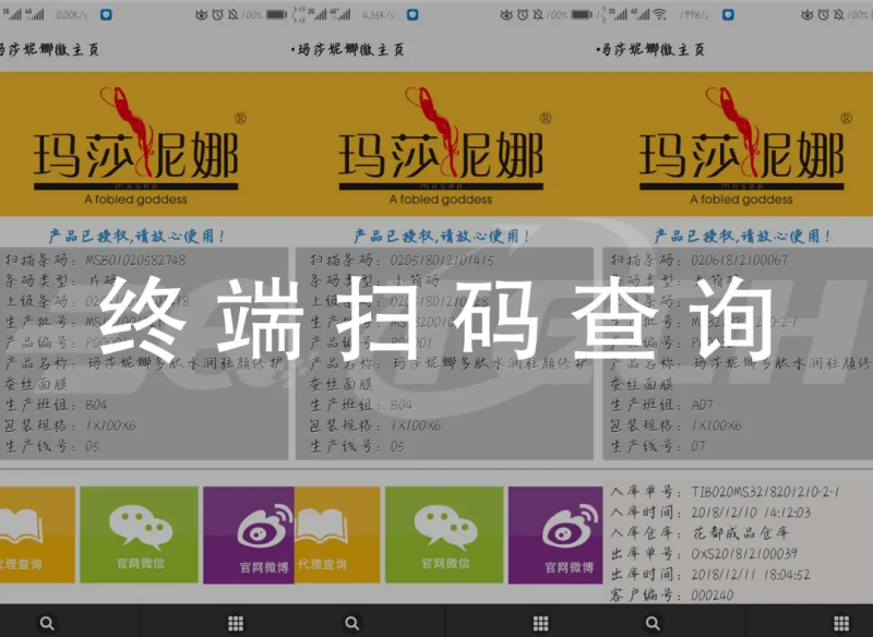 企业微信截图_1792058050678_副本.png