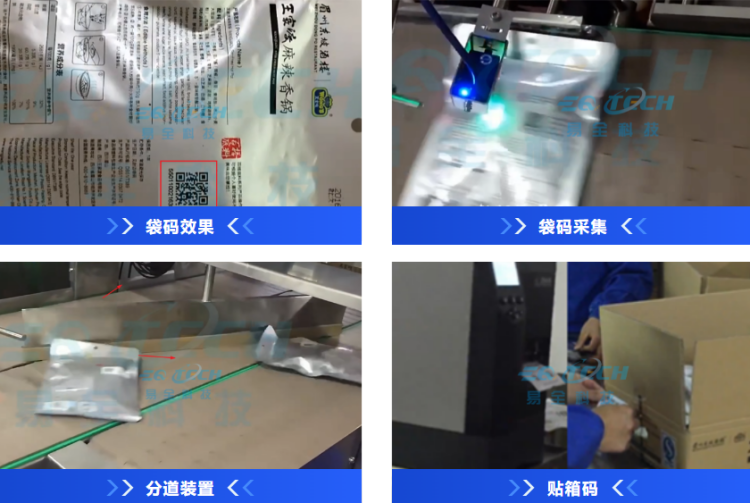 企业微信截图_17923988297668_副本.png