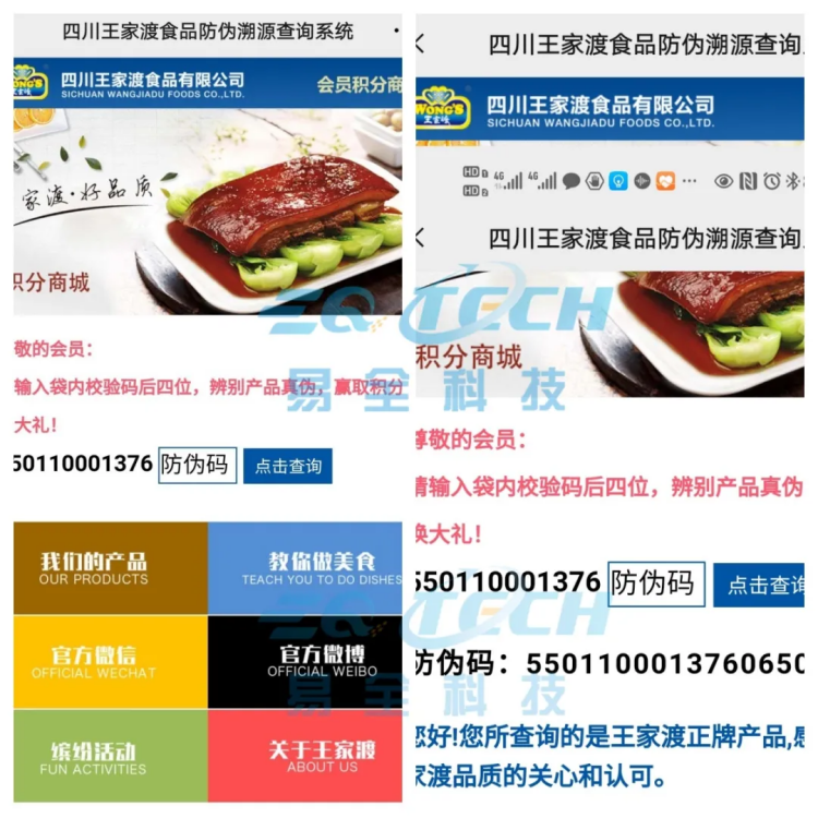 企业微信截图_1792398839362_副本.png