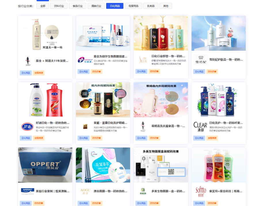 企业微信截图_17930084942129_副本.png 企业微信截图_17930084942129_副本.png
