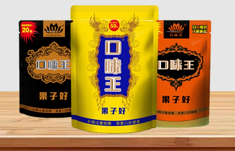 口味王槟榔一物一码：四级袋码防窜营销，引领其实现数字化升级