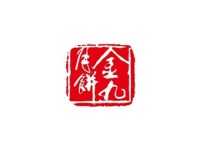 金九月饼一盒一码全链路追溯系统，为老字号月饼筑牢品牌护城河