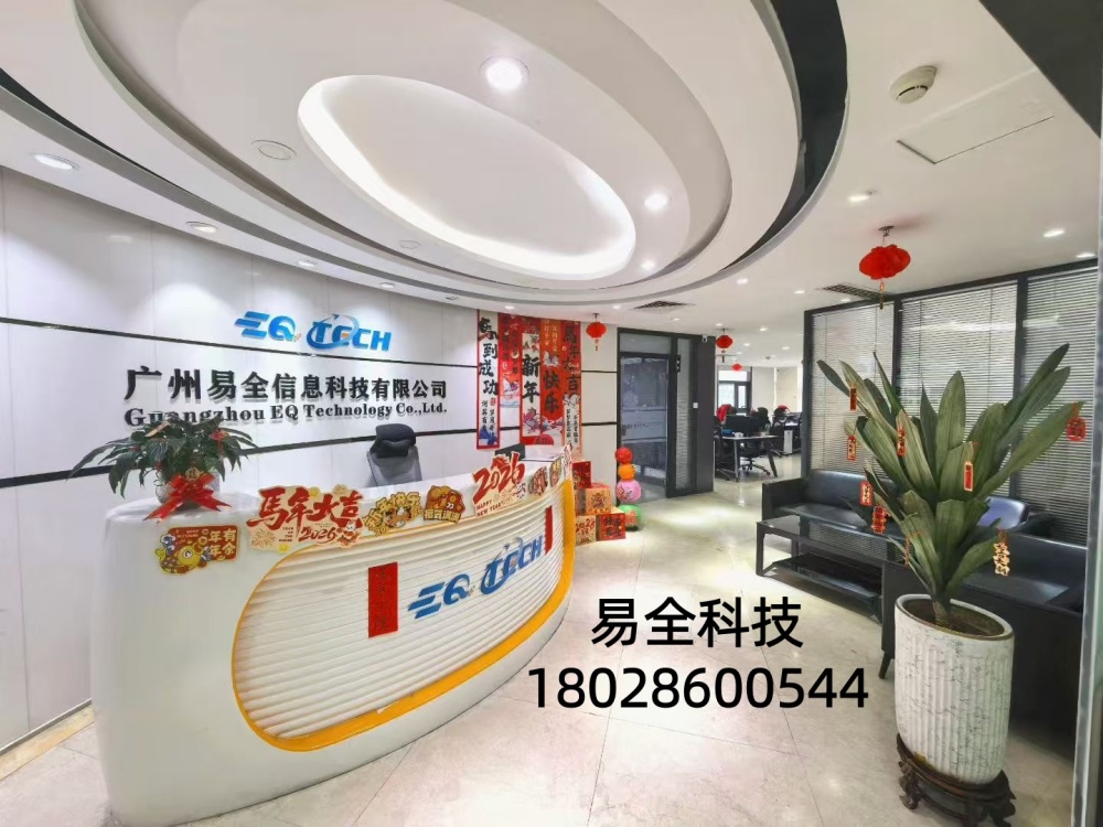 从东鹏特饮到口味王：易全科技一物一码实战案例全景拆解