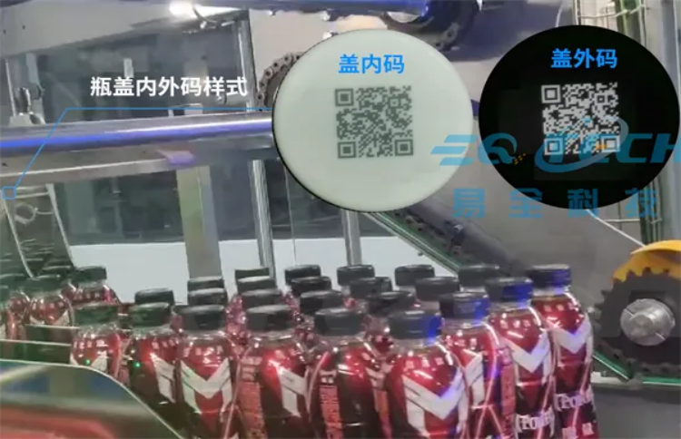 魔量|劲能饮品五码关联一物一码溯源系统:筑牢渠道管控底座，赋能全域数字化营销