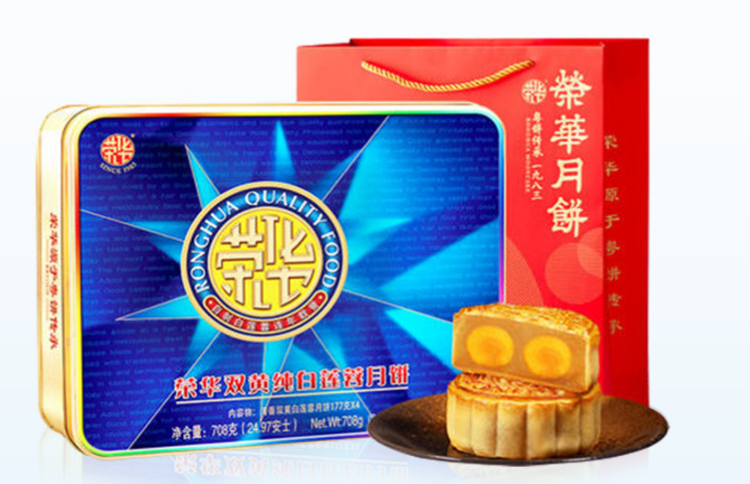 荣华月饼糕点一盒一码产线数字化改造，防伪防窜货解决方案成功实施落地【案例分析】荣华月饼×易全科技月饼/糕点一盒一码