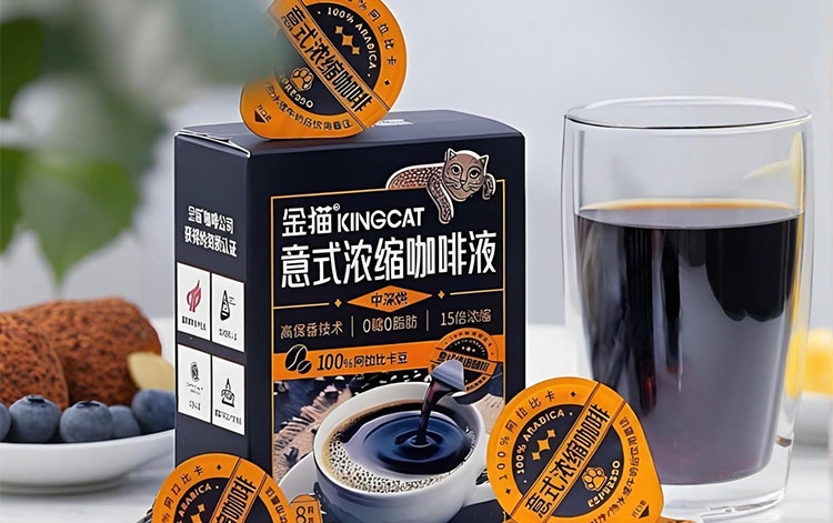 佳禾金猫咖啡一物一码落地案例｜三码关联防窜货溯源营销方案