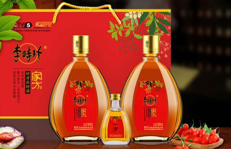 李时珍集团药酒一物一码追溯案例：瓶箱垛全链路数据管控，渠道治理与数字化营销双落地
