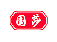 国莎