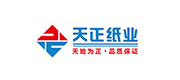 天正纸业