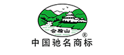 会稽山
