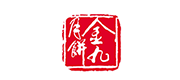 金九月饼