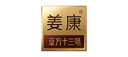 姜康洗发水