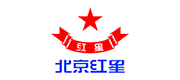 红星二锅头